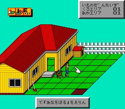 模拟蚂蚁SFC游戏截图第14张