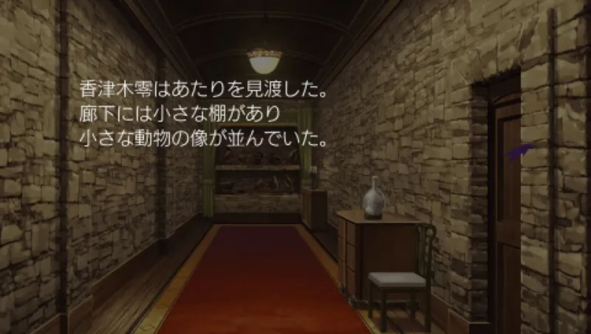 黑衣少年侦探团PSP游戏截图第8张