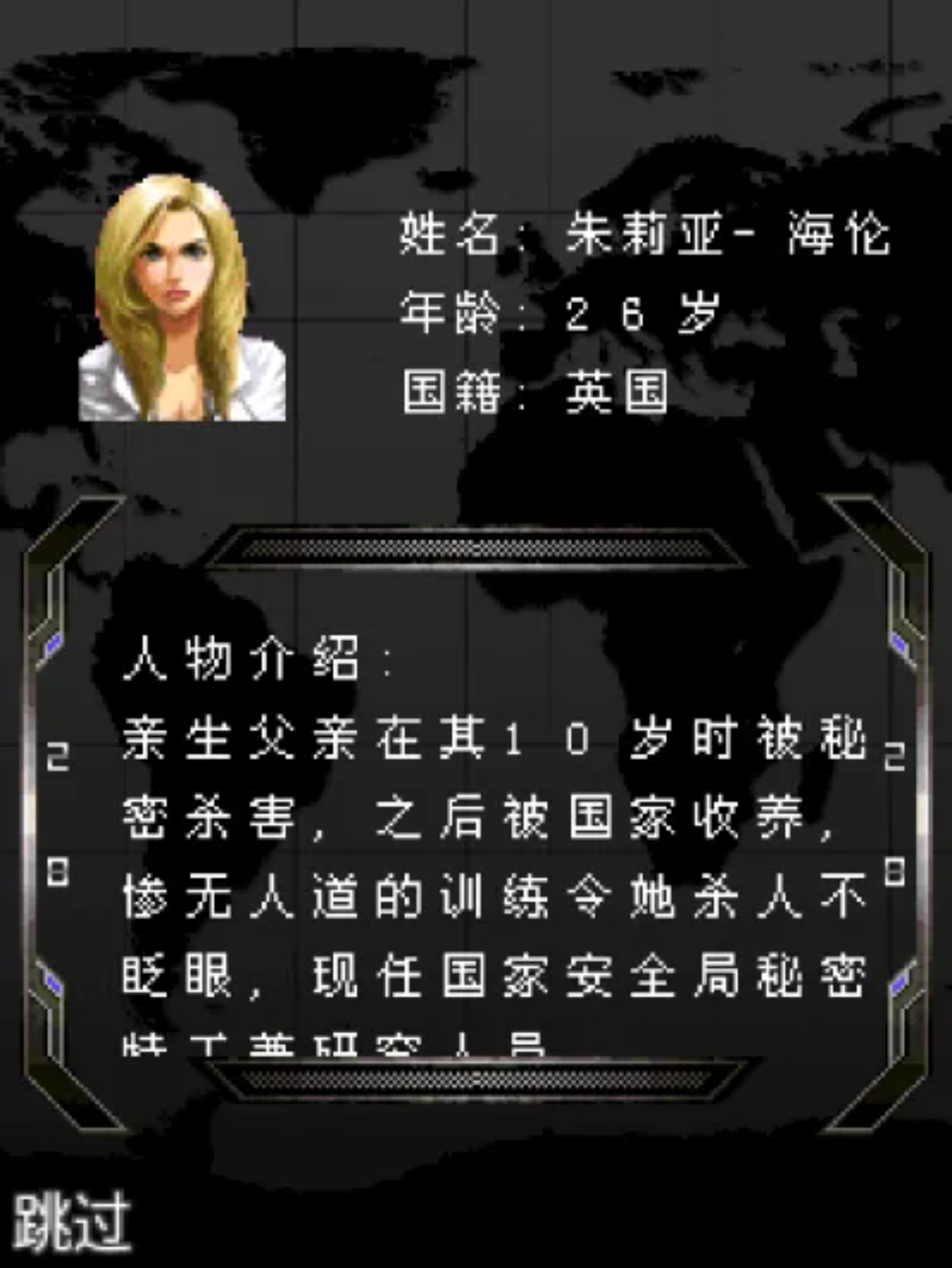 KO格斗天王2010Java游戏截图第3张