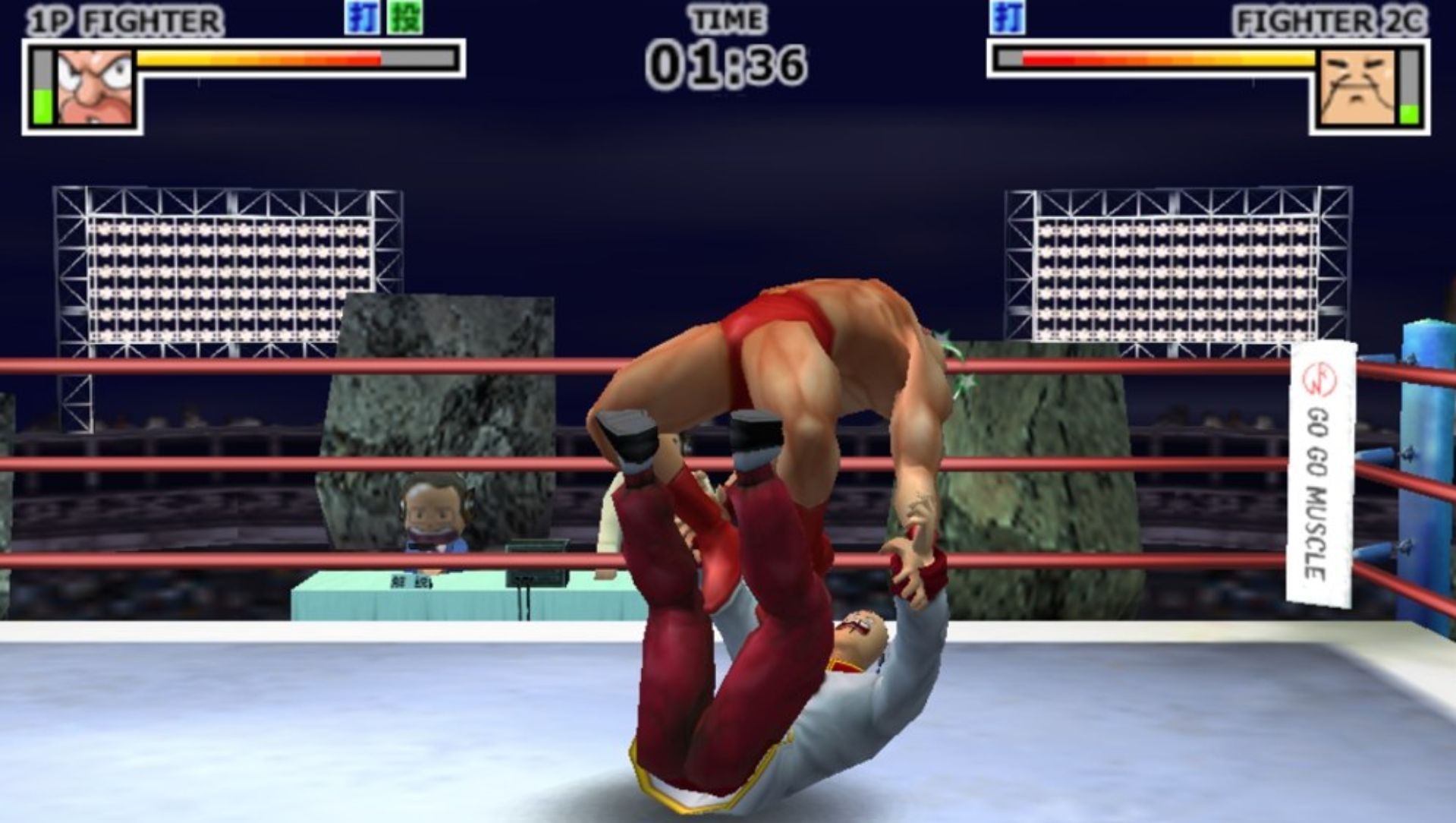 筋肉人PSP游戏截图第4张