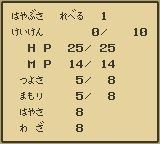 妖怪之城GB游戏截图第8张