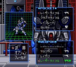 资讯骑士2／电子骑士2：世纪争霸的野心SFC游戏截图第25张