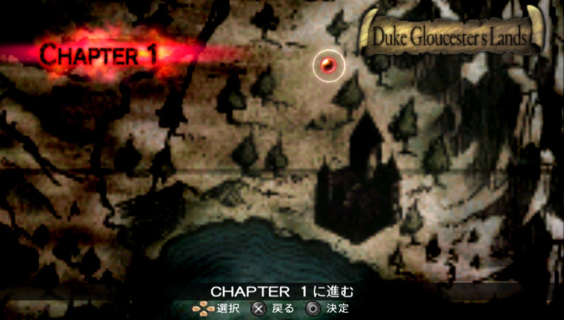 不死骑士PSP游戏截图第2张