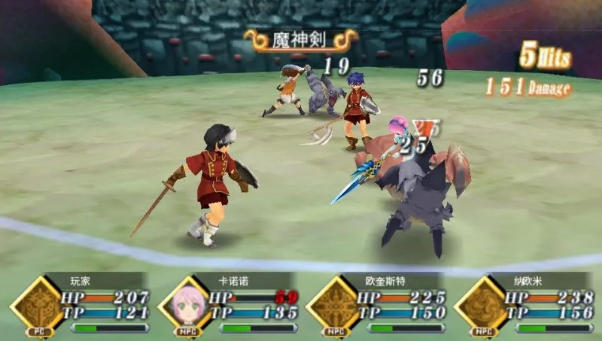 世界传说：光明神话2PSP游戏截图第19张