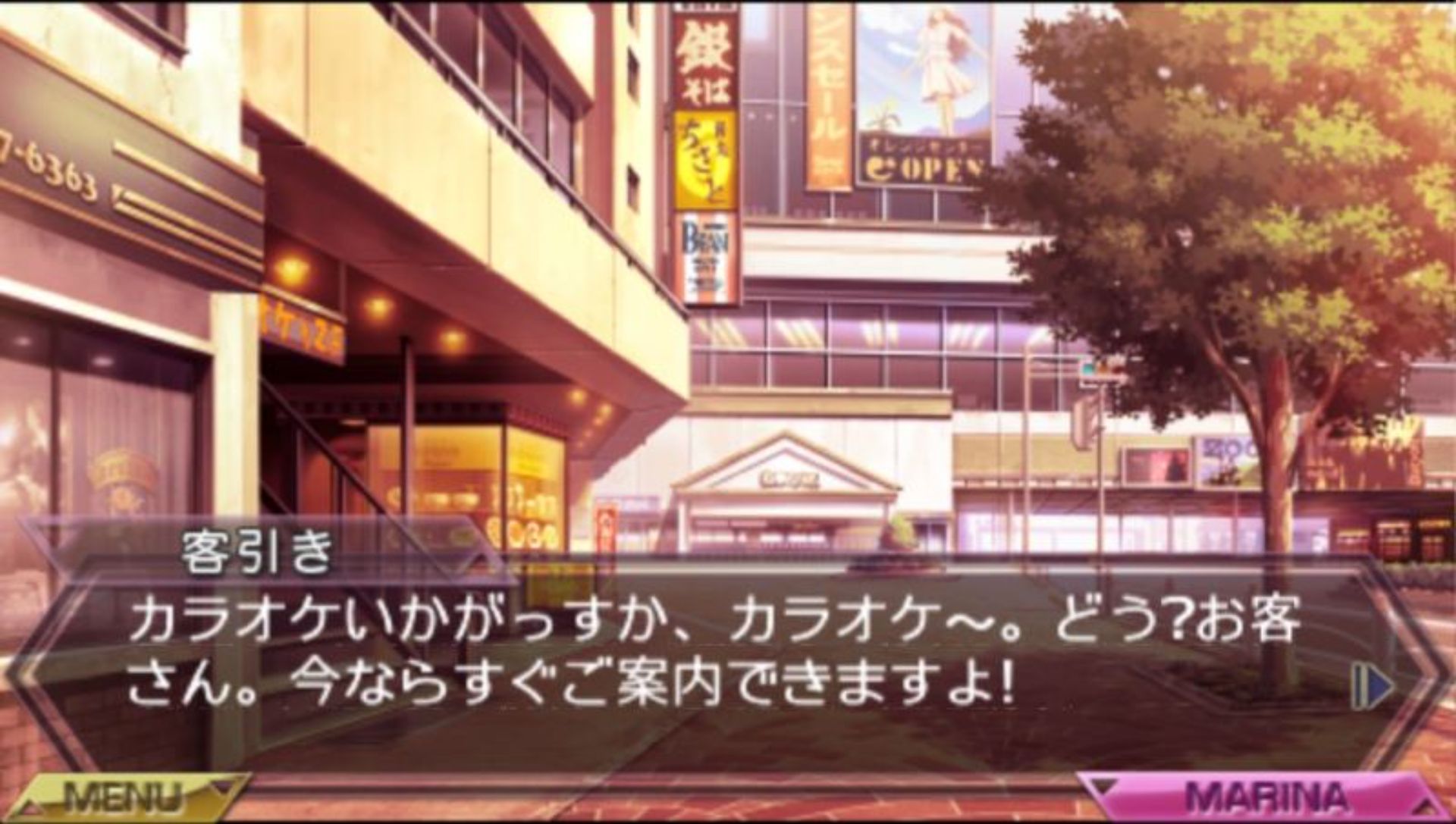 夜行侦探：重制版PSP游戏截图第10张