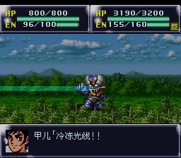 第四次超级机器人大战SFC游戏截图第14张