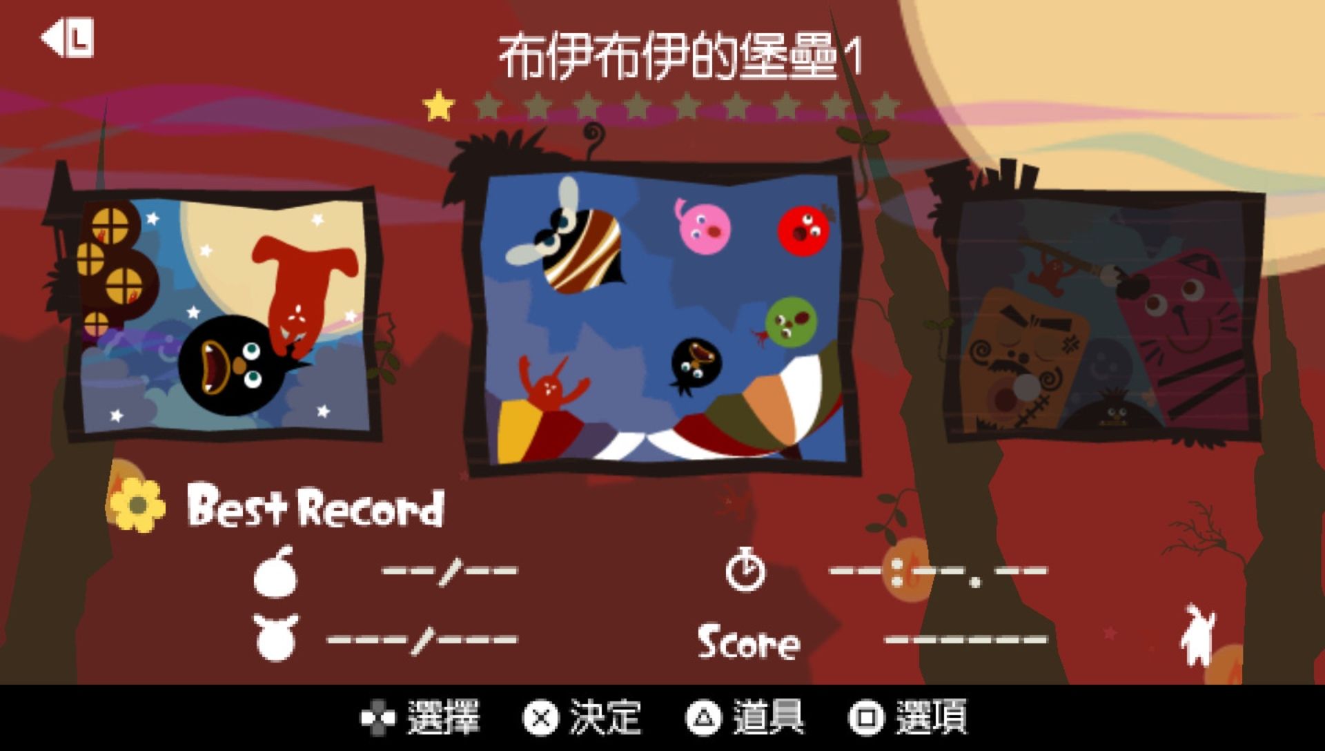 乐克乐克：午夜狂欢节PSP游戏截图第14张