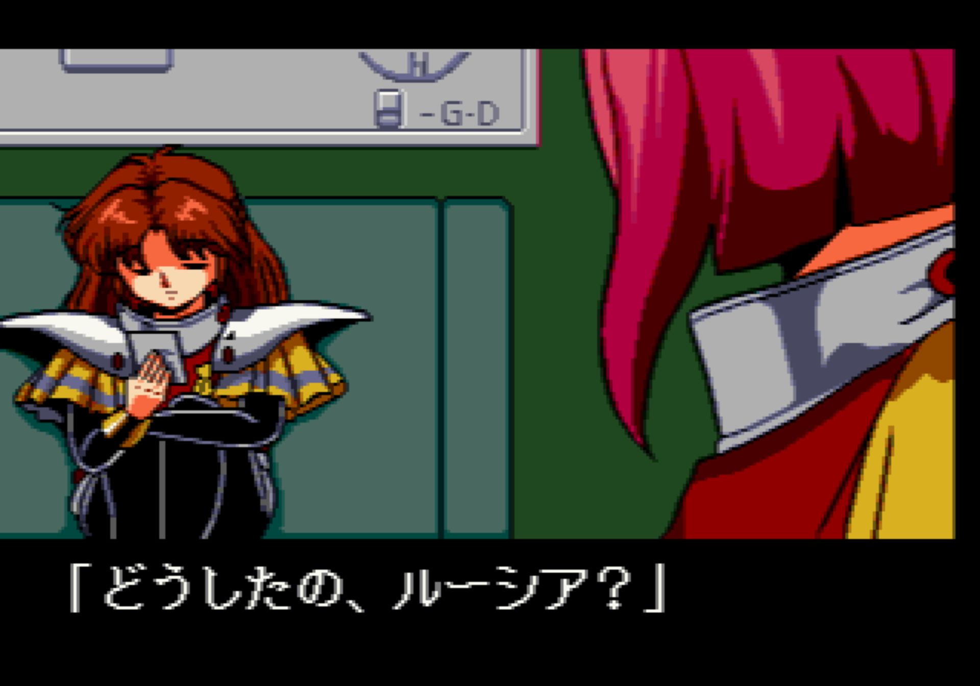 星际枪骑兵／光电领航员MD游戏截图第13张