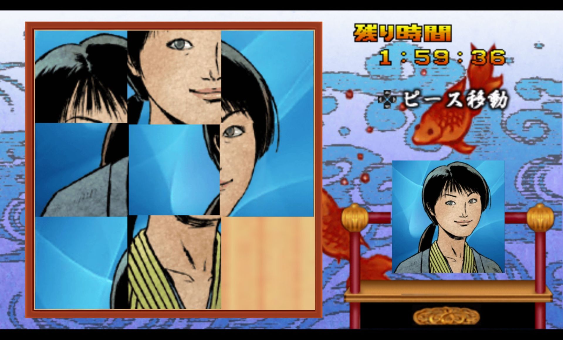 大江户千两箱PSP游戏截图第16张