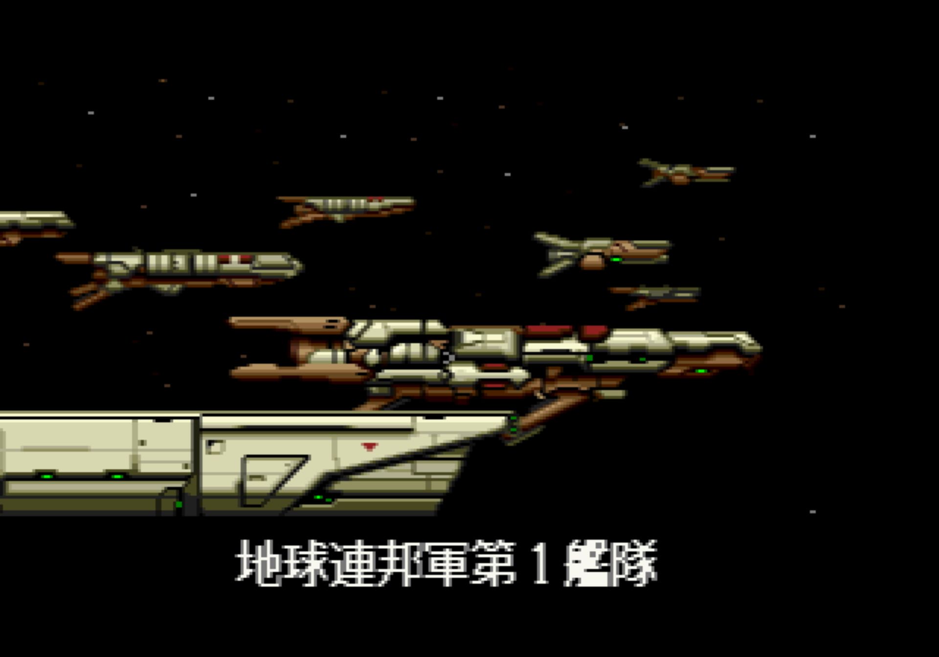 星际枪骑兵／光电领航员MD游戏截图第3张