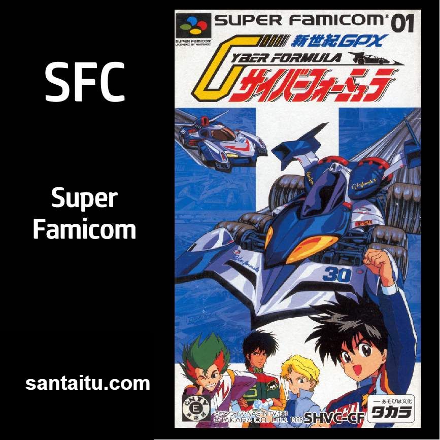 闪电霹雳车：新世纪GPX