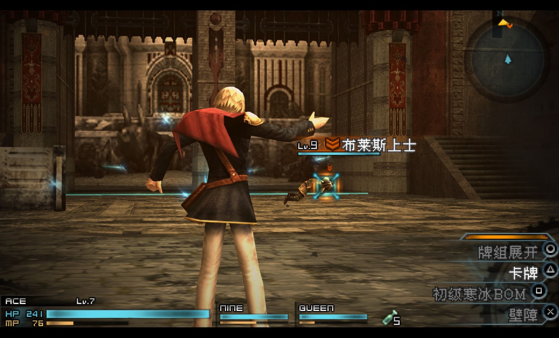 最终幻想：零式PSP游戏截图第5张