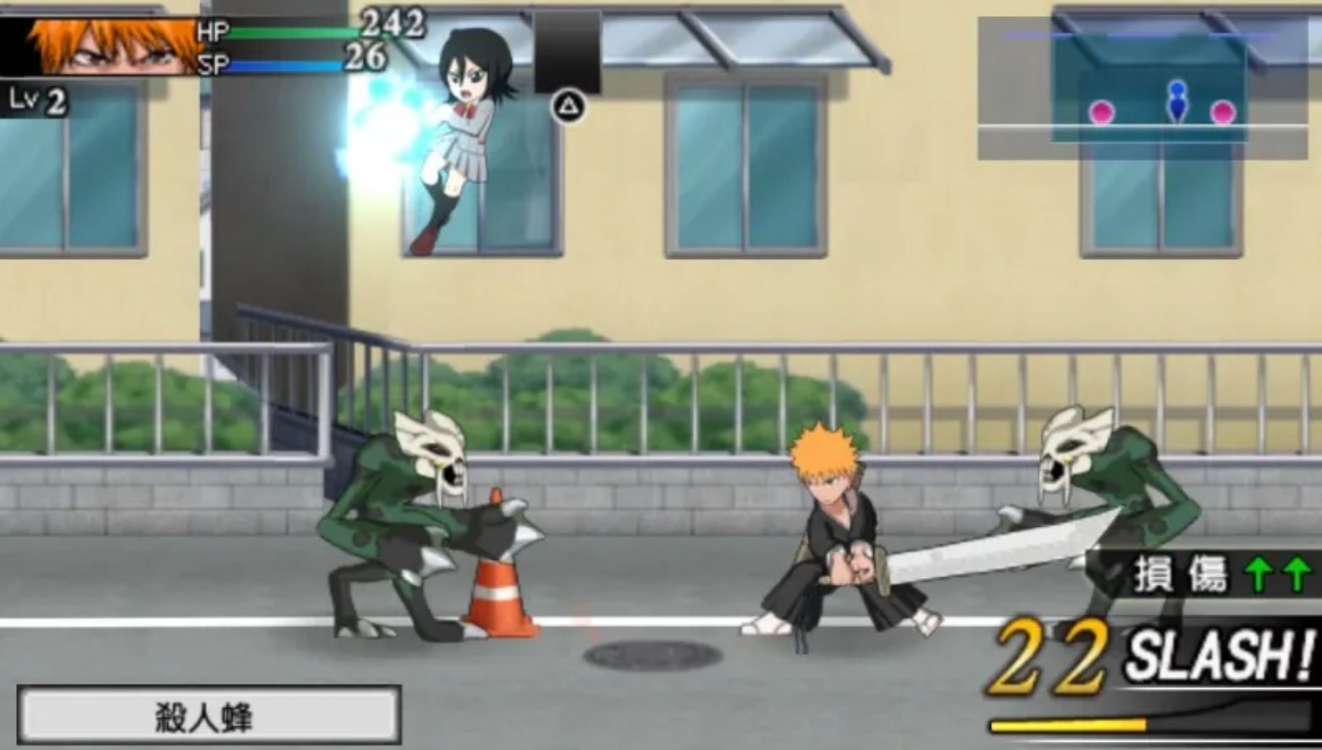 死神：灵魂嘉年华2PSP游戏截图第16张