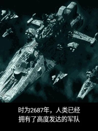 雷电苍穹Java游戏截图第1张