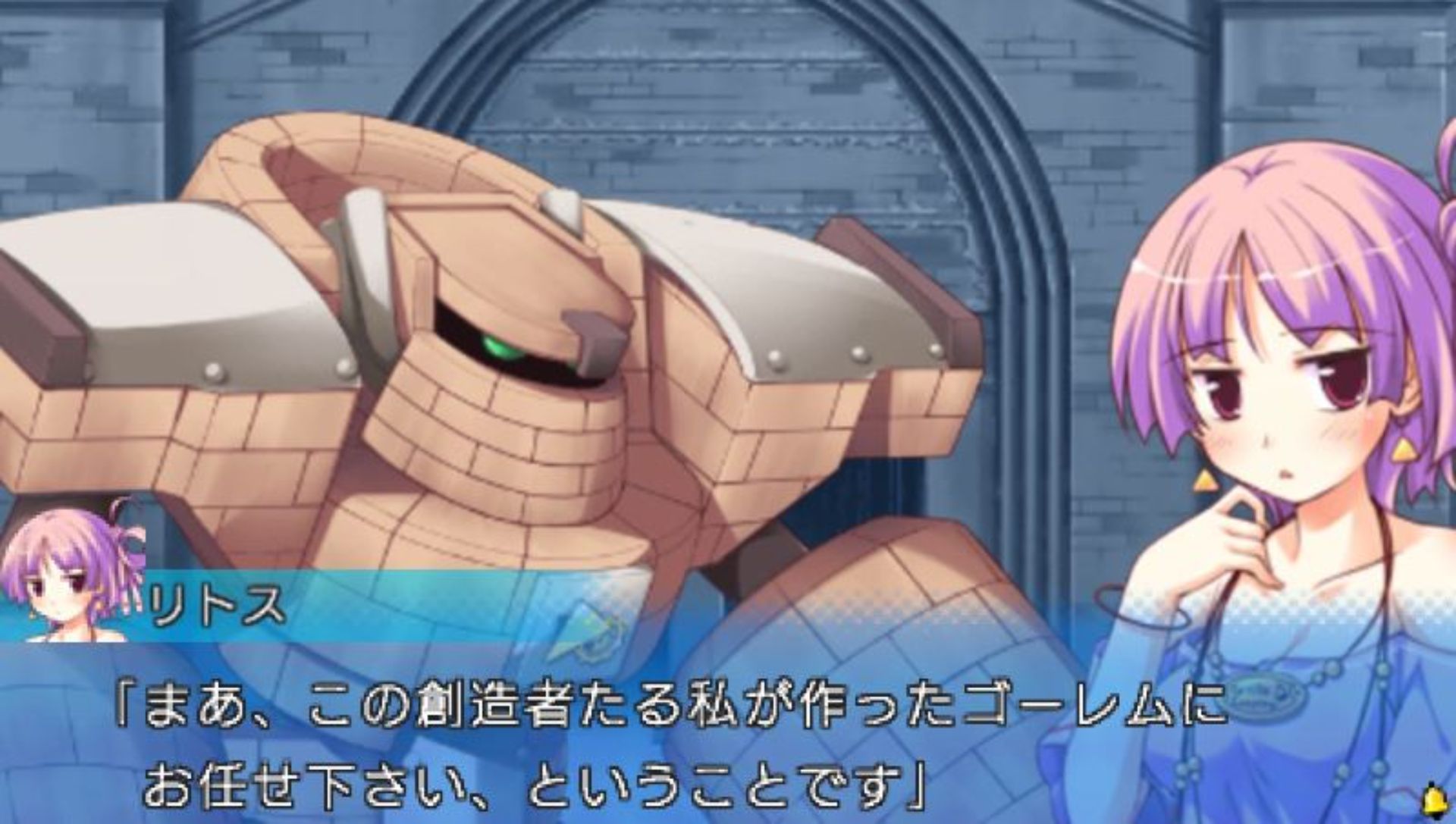 祝福的钟声PSP游戏截图第15张