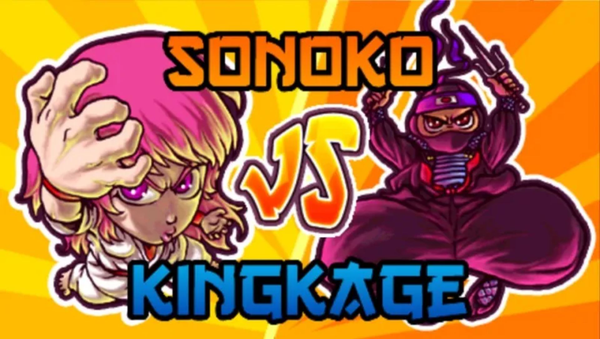 禅读PSP游戏截图第4张