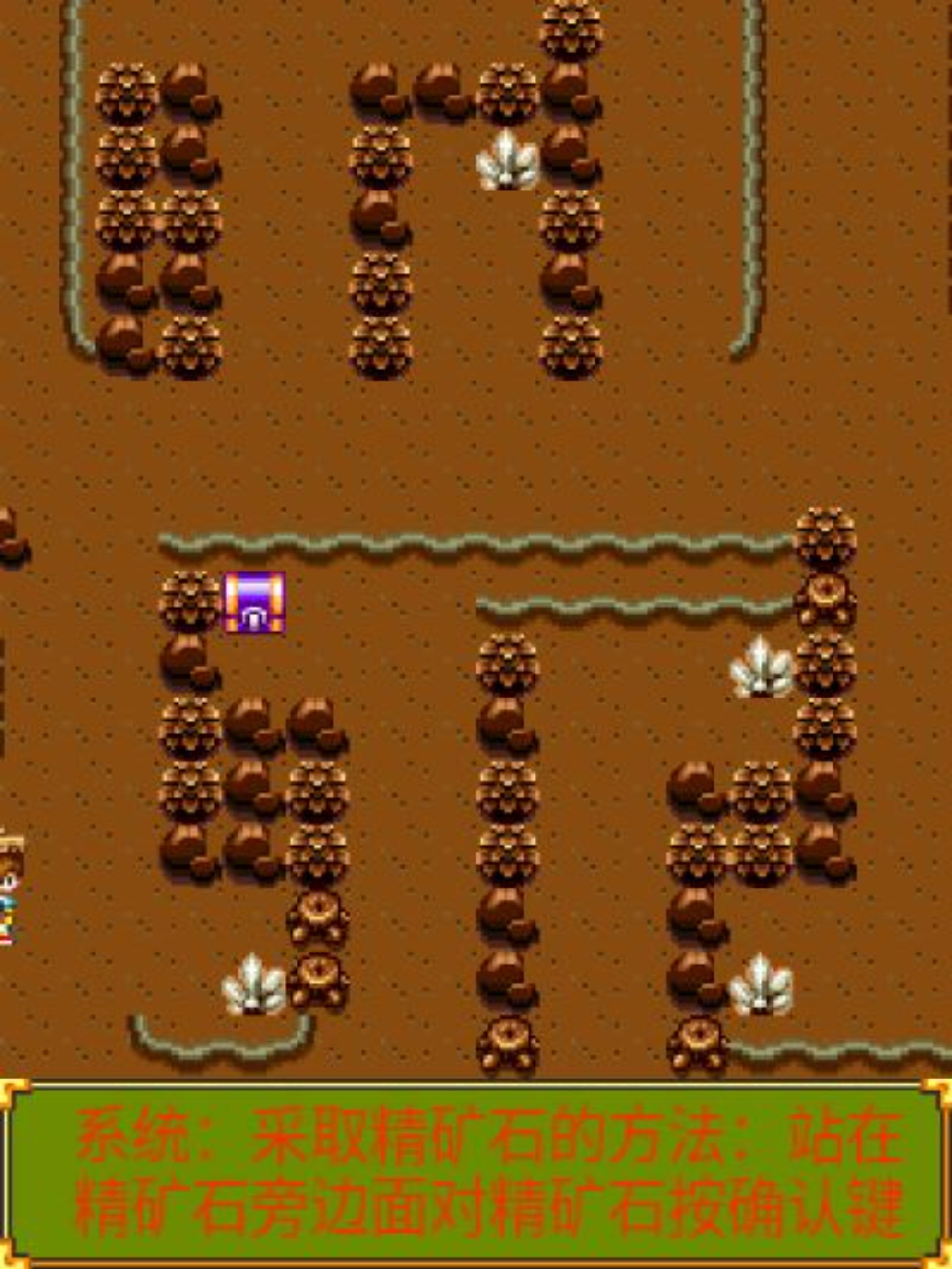 剑缘3：侠隐奇缘Java游戏截图第11张