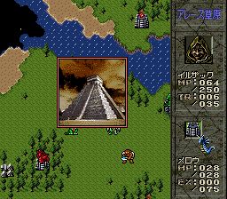 超魔兽战记SFC游戏截图第20张