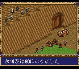 项刘记SFC游戏截图第21张