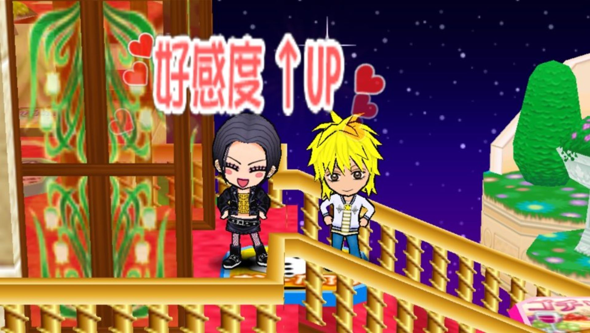 NANA：大富翁PSP游戏截图第7张