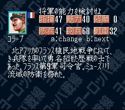 欧陆战线／欧洲军事作战／征战欧洲SFC游戏截图第9张