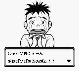 超速YOYOGB游戏截图第5张