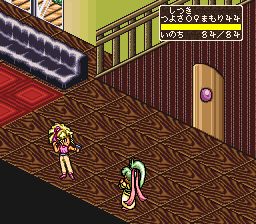 天地无用：游戏篇SFC游戏截图第9张