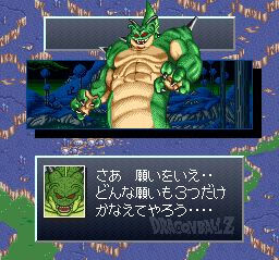 龙珠Z：超悟空传-觉醒篇SFC游戏截图第10张