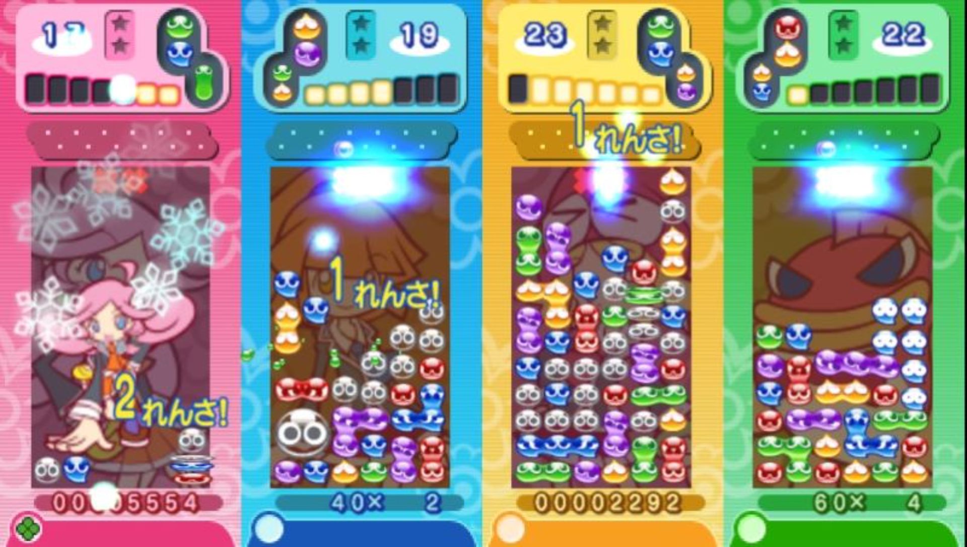 噗哟噗喲7PSP游戏截图第11张