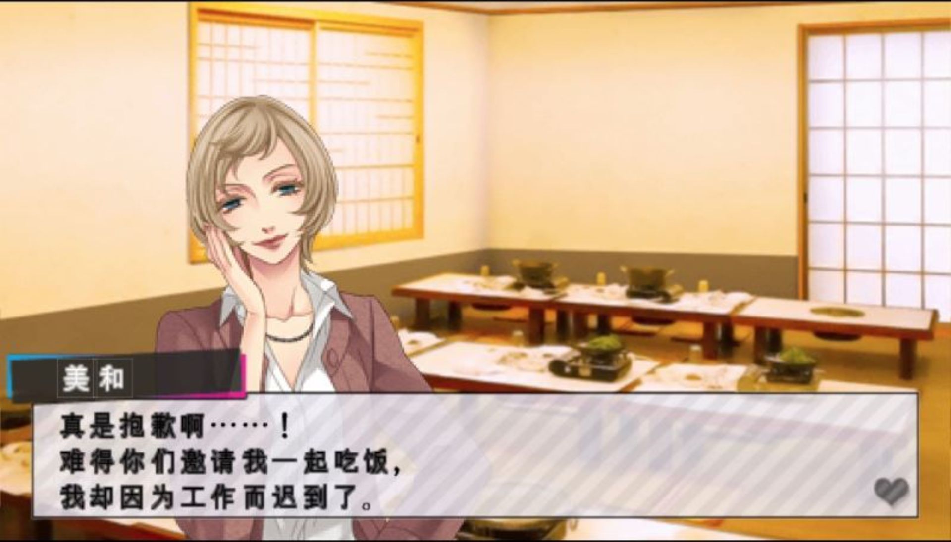 兄弟之争：闪亮蔚蓝PSP游戏截图第3张