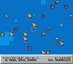 模拟地球SFC游戏截图第7张