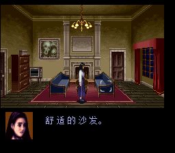 钟楼惊魂SFC游戏截图第17张