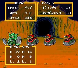 SD高达外传1：骑士高达物语-伟大的遗产SFC游戏截图第27张