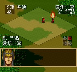 横山光辉：三国志2SFC游戏截图第25张
