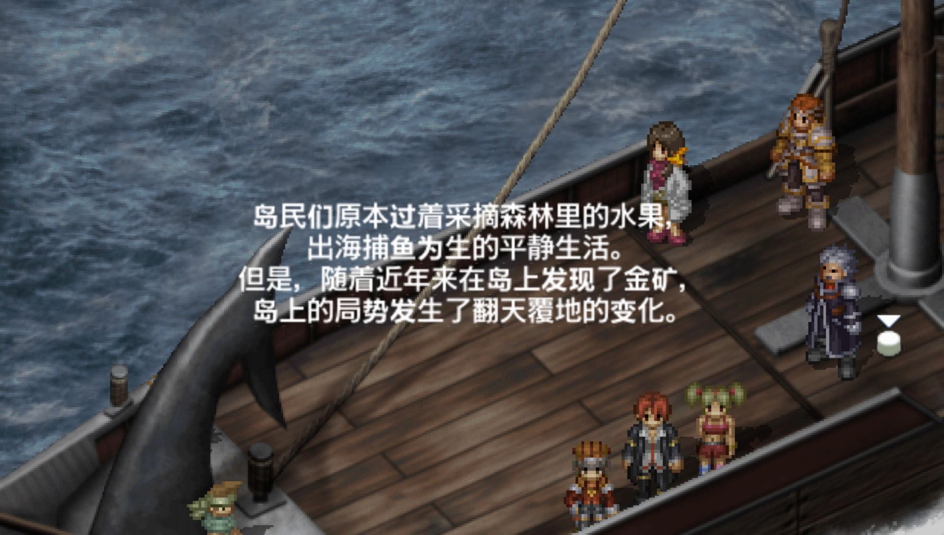 梦幻骑士4：超量重装／时之旅人PSP游戏截图第11张