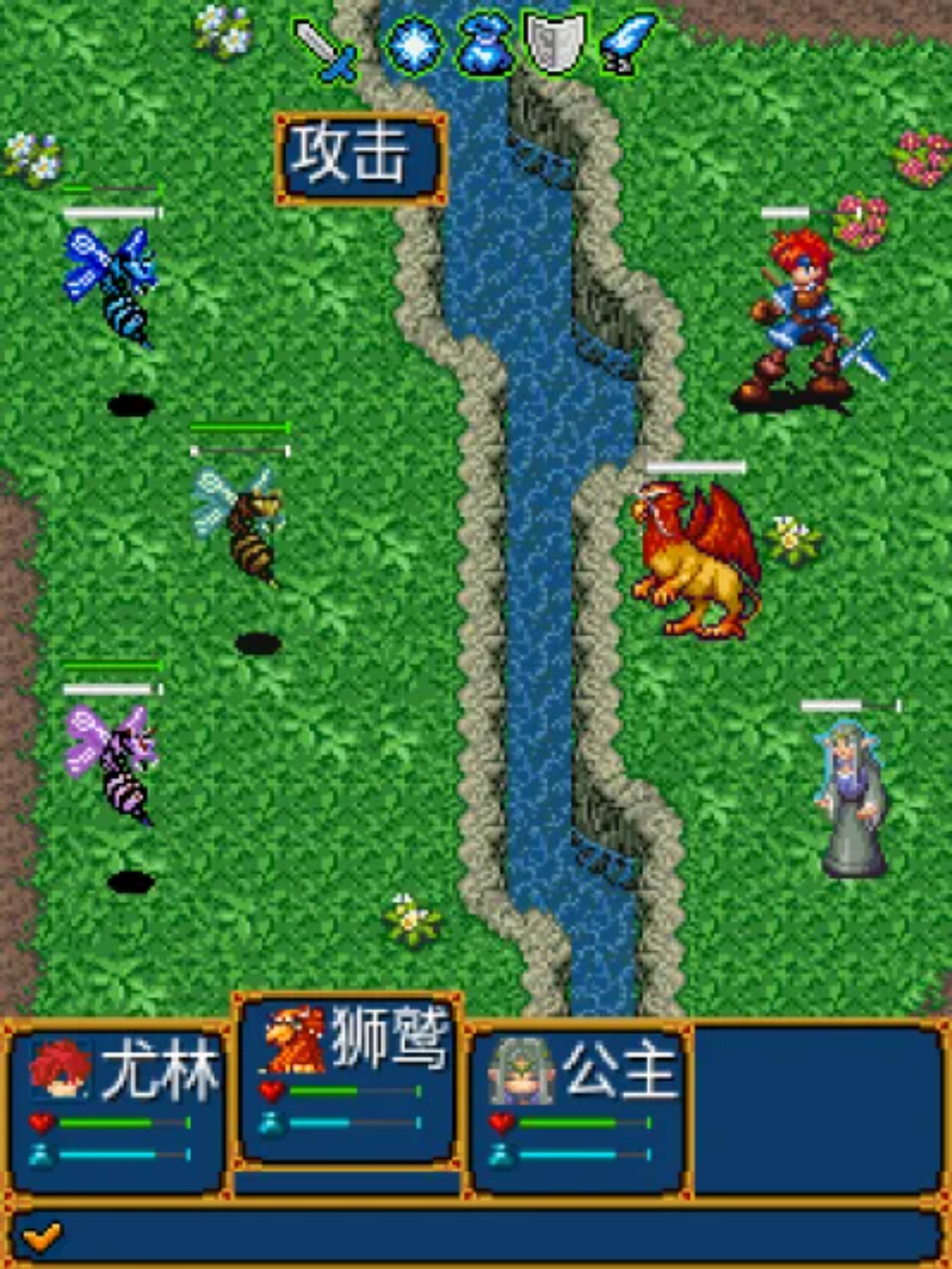 魔力3Java游戏截图第15张