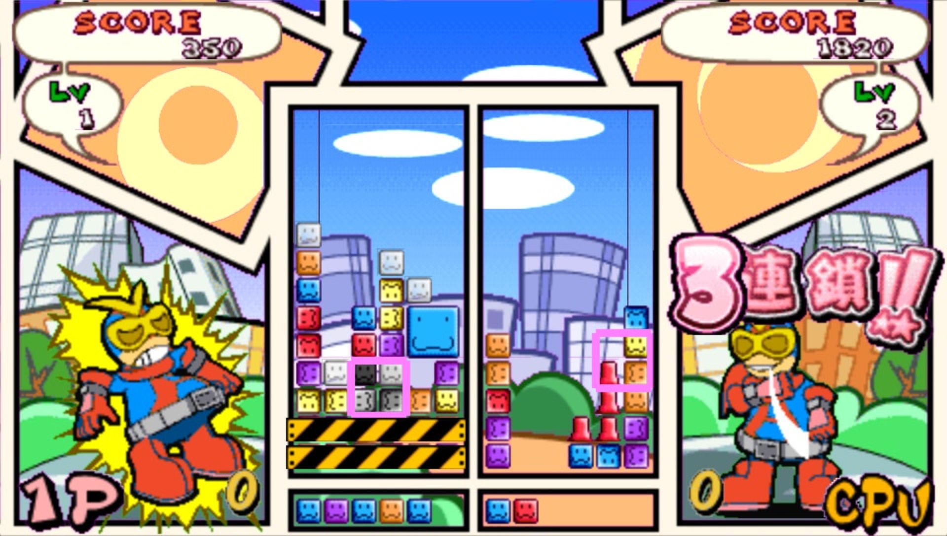 科隆方块PSP游戏截图第5张