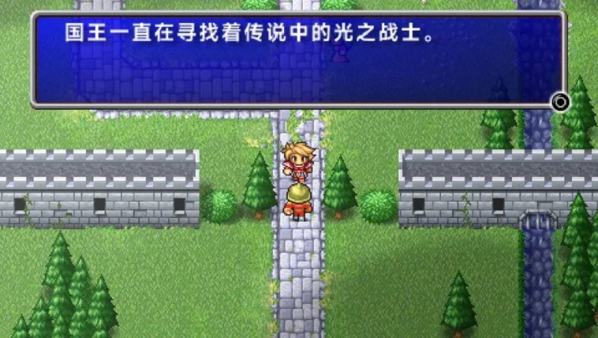 最终幻想：20周年纪念版PSP游戏截图第10张