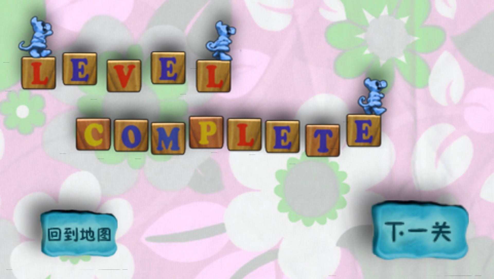 卡夫特／方块精灵PSP游戏截图第5张