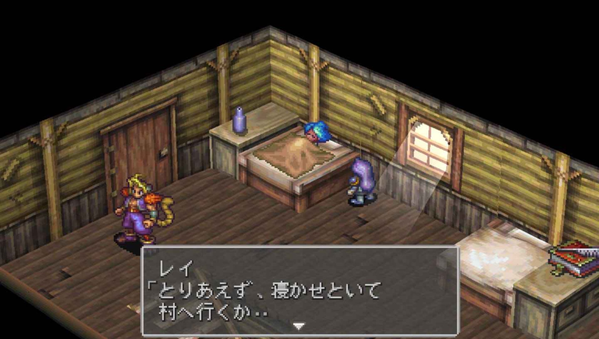 龙战士3PSP游戏截图第7张