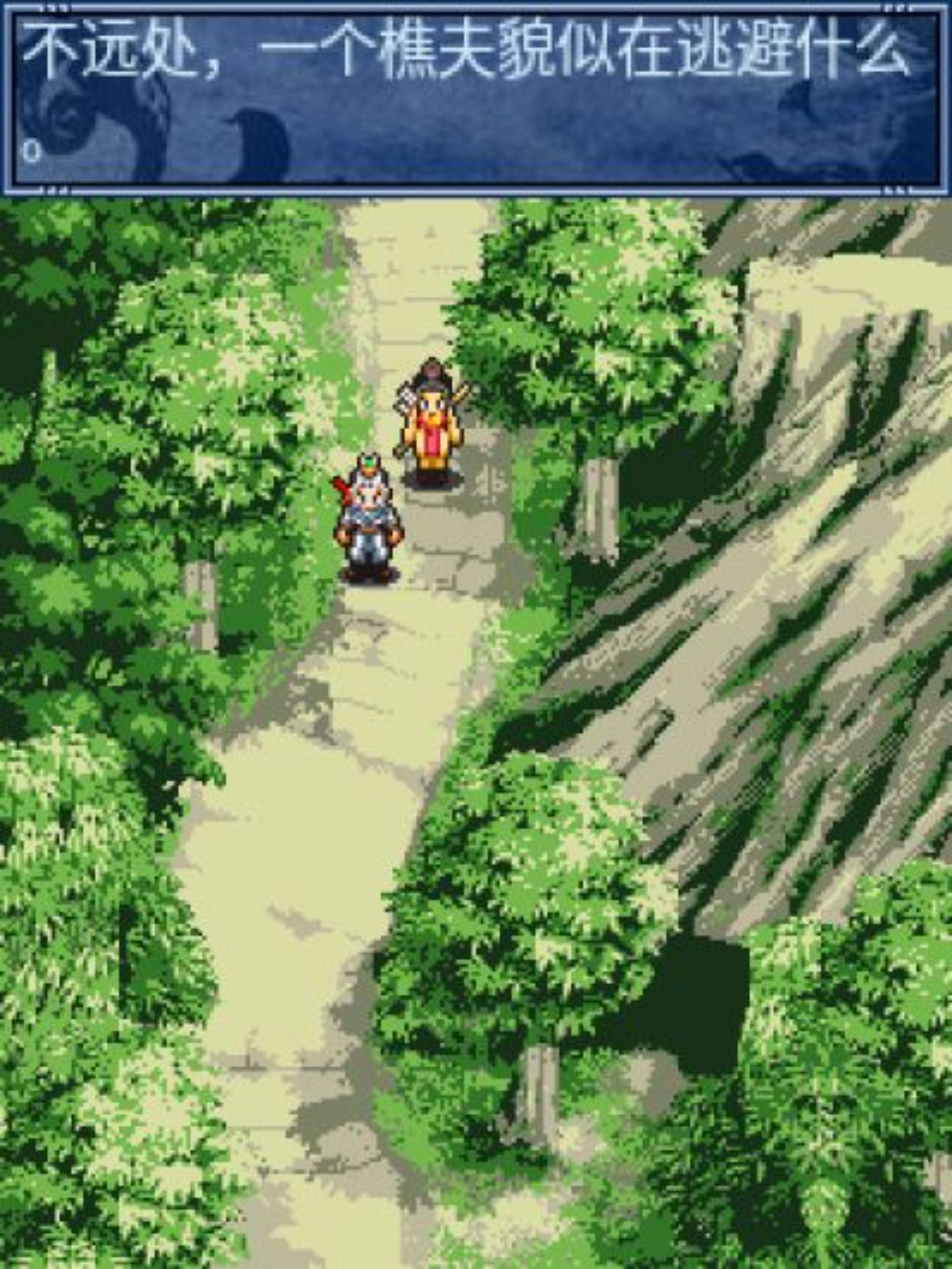 天魂殇Java游戏截图第2张