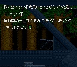 弟切草SFC游戏截图第2张