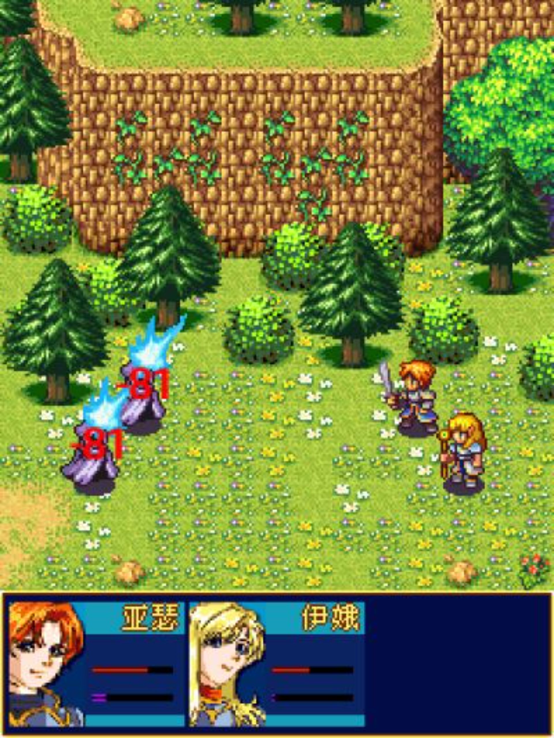 圣剑传说Java游戏截图第13张