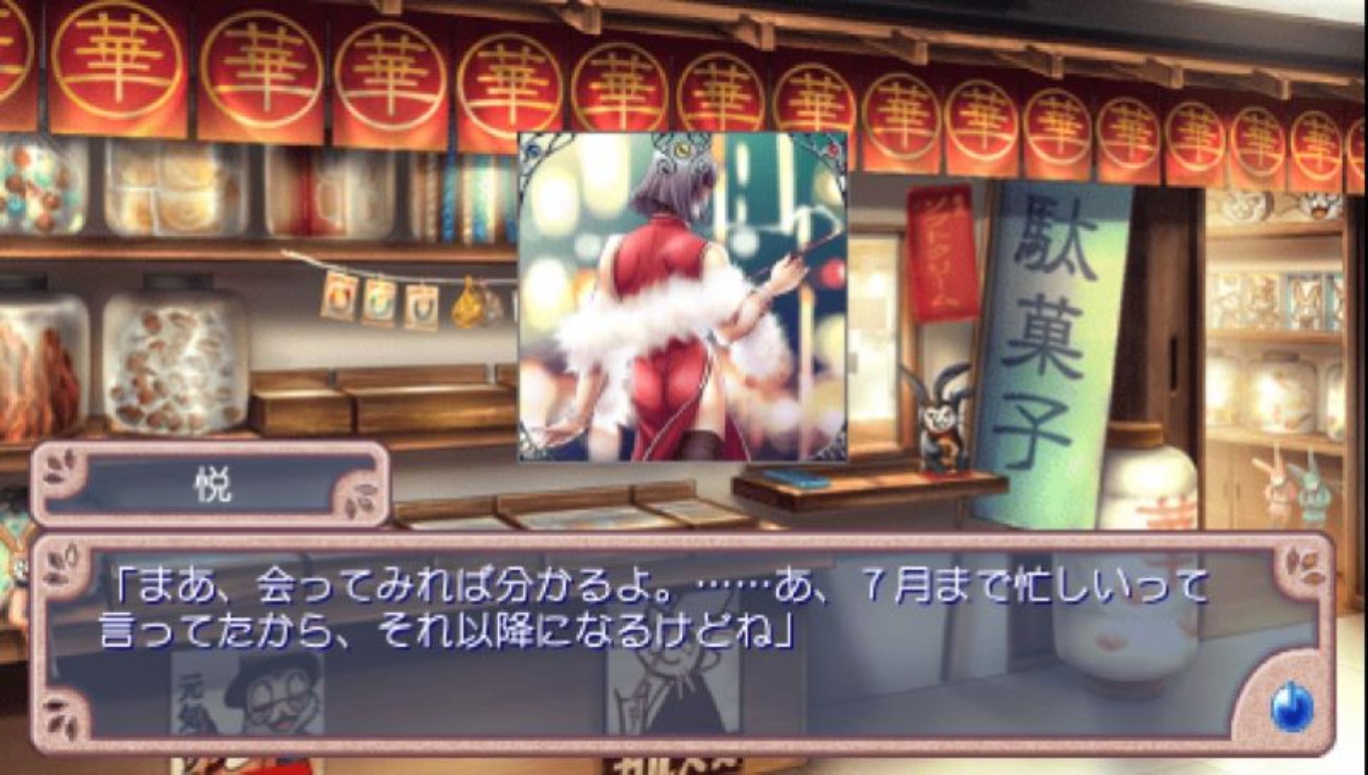 恐慌调色盘：携带版PSP游戏截图第19张