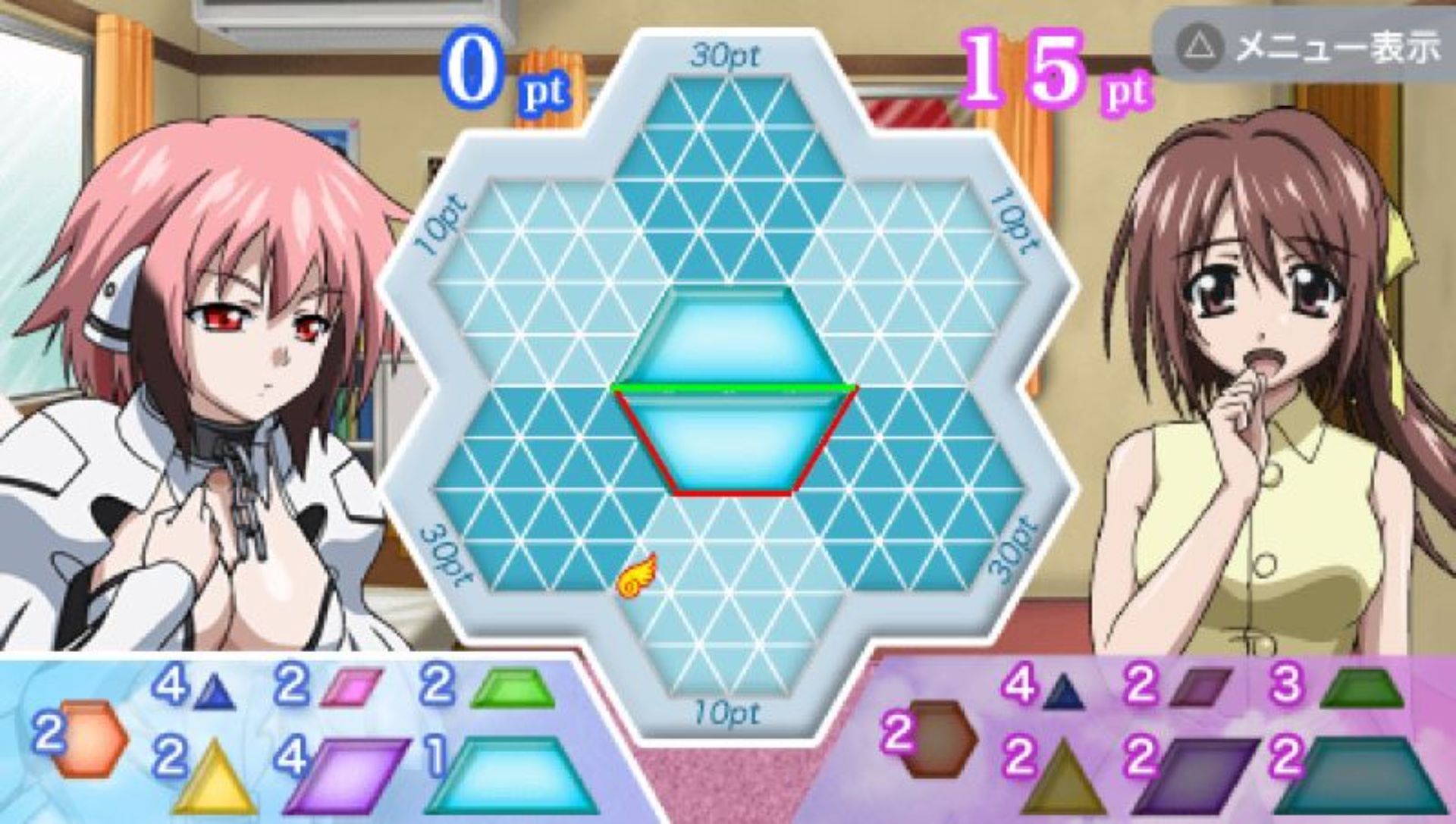 天降之物：心跳的暑假PSP游戏截图第18张