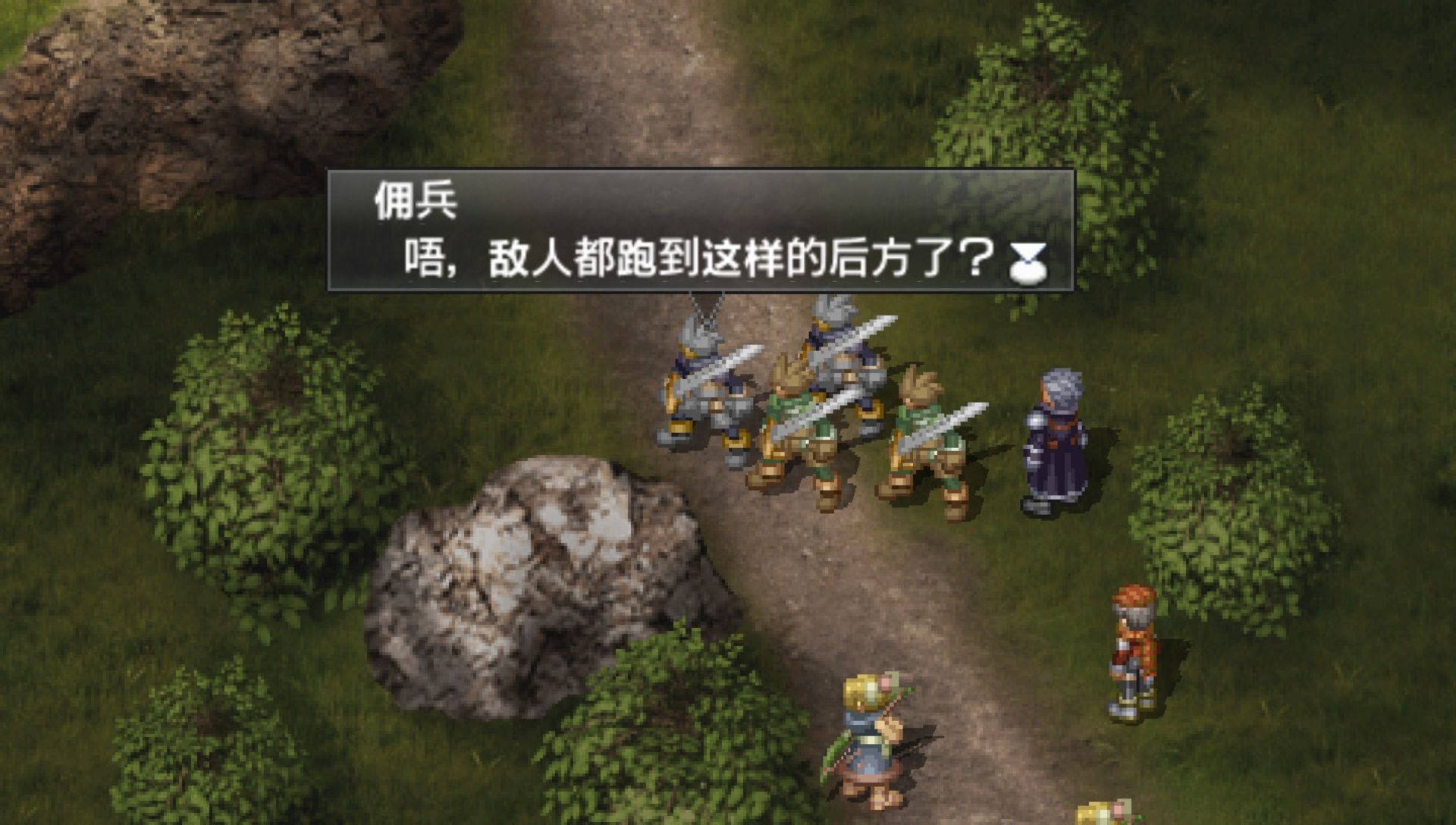 梦幻骑士4：超量重装／时之旅人PSP游戏截图第13张