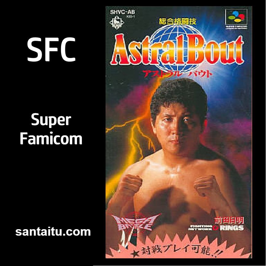 综合格斗技1：终极之战