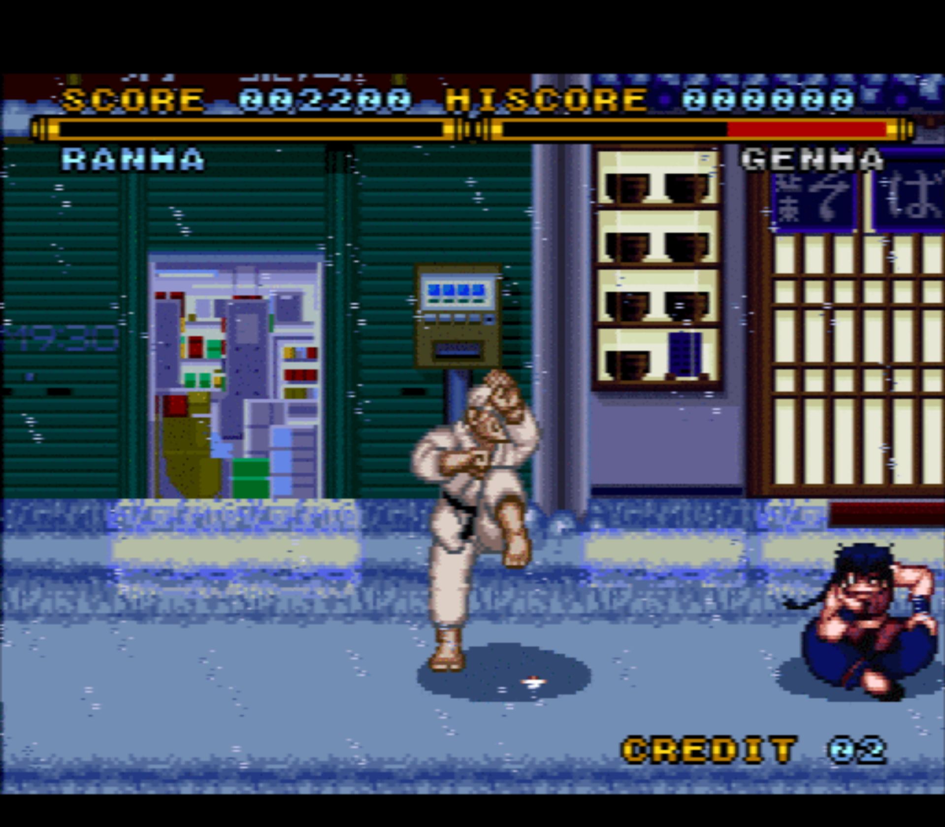 乱马1／2：村内激斗篇SFC游戏截图第10张