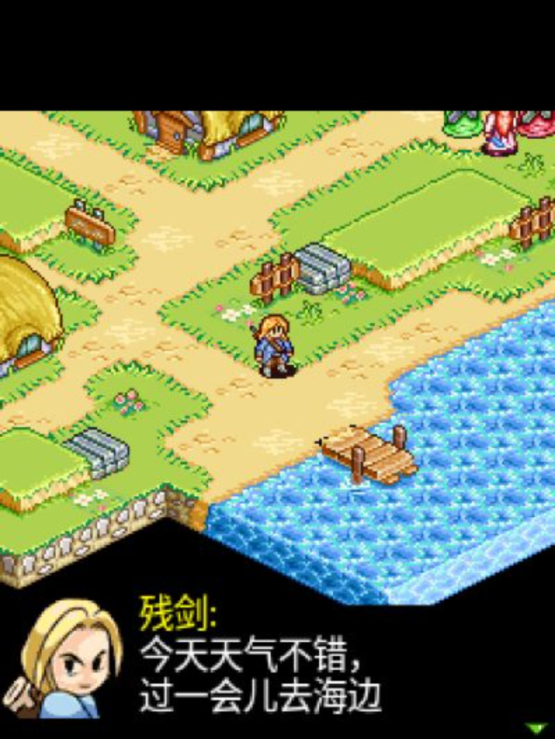 神雕传奇Java游戏截图第4张