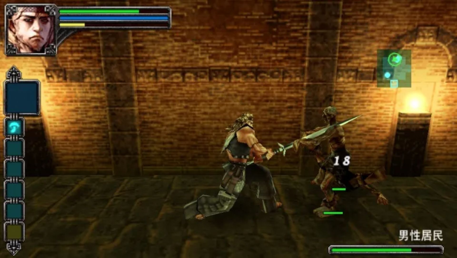 迷失王国：魔窟的皇帝PSP游戏截图第9张